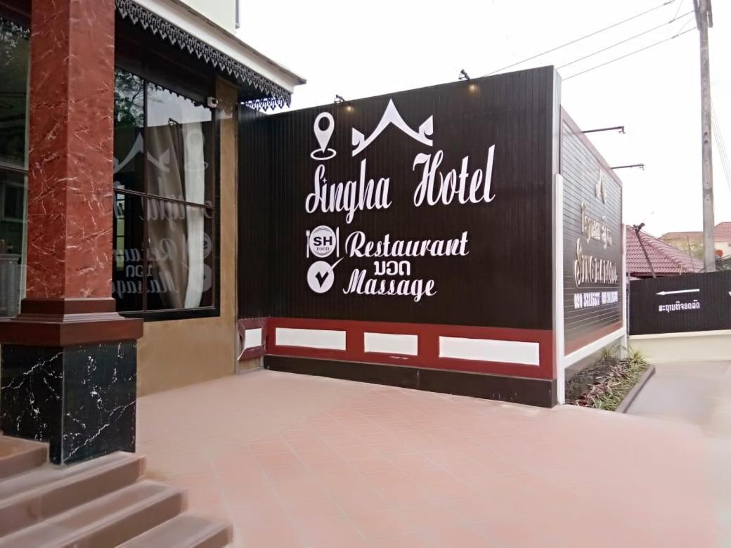 Singha Hotel Muang Xay Exterior photo